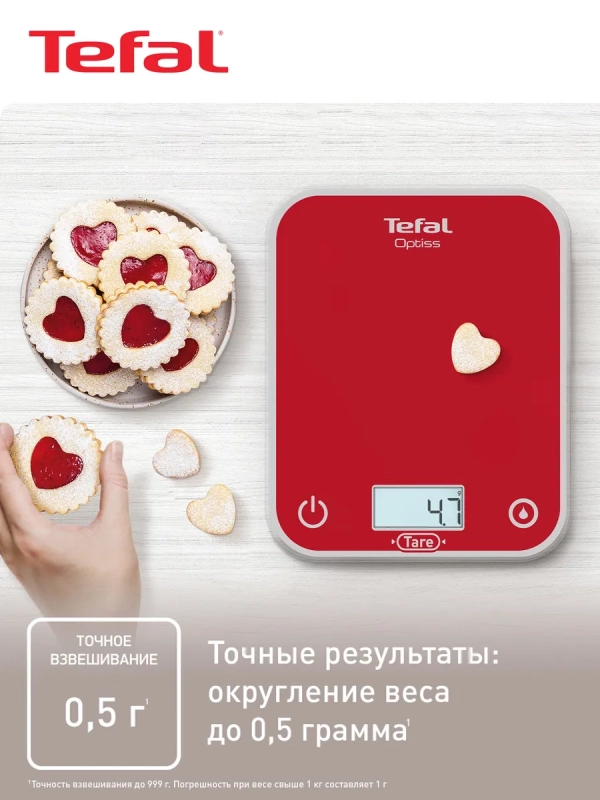 Кухонные весы Optiss BC50U3V0, 5 кг