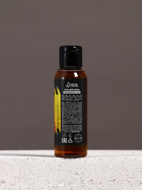 Подарочный набор ЧИСТОЕ СЧАСТЬЕ «23 февраля: 100% мужик», гель для душа и мочалка для тела, 100 мл Подарочный набор ЧИСТОЕ СЧАСТЬЕ «23 февраля: 100% мужик», гель для душа и мочалка для тела, 100 мл