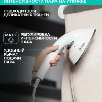 Вертикальный отпариватель для одежды T-VGS03