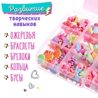 Набор для бисероплетения &laquo;Радуга&raquo;