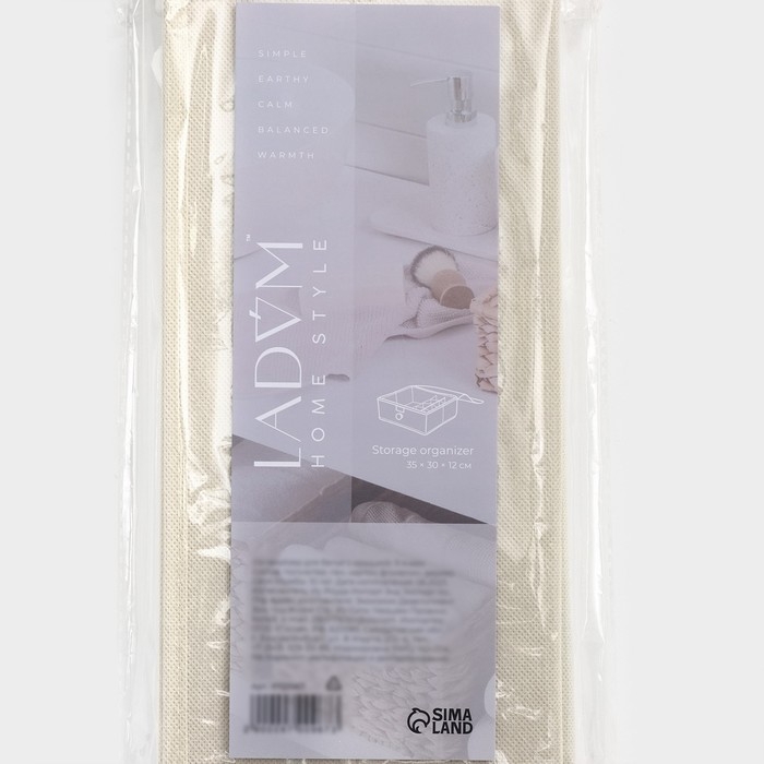 Органайзер для хранения белья LaDо́m &laquo;Франческа&raquo;, 9 ячеек, с крышкой, 35&times;30&times;12 см, цвет серо-голубой