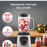 Высокоскоростной блендер PerfectMix+ LM871D10