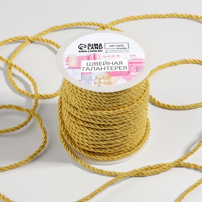 Шнур витой, d = 3 мм, 25 &plusmn; 1 м, цвет золотой