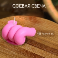 Свеча "Пружинка" 7,5х4х4 см, соевый воск МИКС Свеча "Пружинка" 7,5х4х4 см, соевый воск МИКС