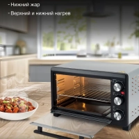 Мини-печь MIO-HY072 23л. 1500Вт серебристый-черный