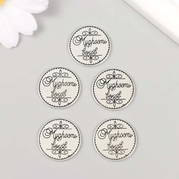 Сувенир кошельковый металл "Филин. Мудрость веков" 2х2 см