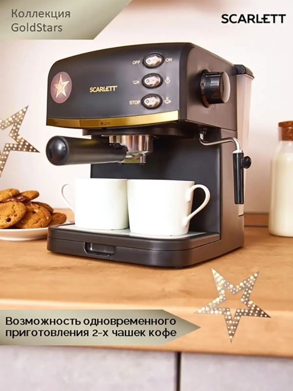 Кофеварка SC-CM33017