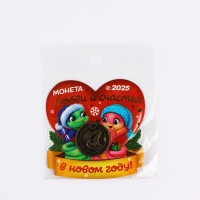 Монета новогодняя амулет &laquo;Новый год: Любви и счастья&raquo;, диам 2.5 см