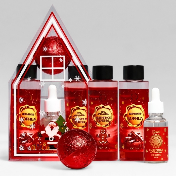 Новогодний подарочный набор косметики &laquo;Пряничный домик&raquo; для душа и ванны, красная серия