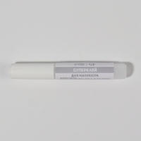 Клей для ногтей и дизайна, набор 10 шт, 2 гр Клей для ногтей и дизайна, набор 10 шт, 2 гр