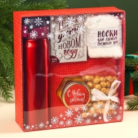 Подарочный набор &laquo;Тепла и уюта&raquo;: чай 50 г, крем-мед 120 г, носки 36-39 р, термос 500 мл, арахис в глазури 100 г