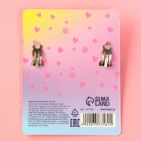 Клипсы «Милые детали для тебя» детские серьги Клипсы «Милые детали для тебя» детские серьги