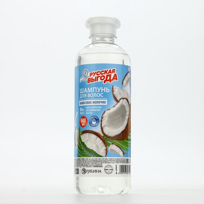 Шампунь для волос РУССКАЯ ВЫГОДА, 500 мл, аромат кокосового молочка