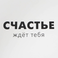 Пакет для цветов «Счастье», 42 × 44 × 32 см Пакет для цветов «Счастье», 42 × 44 × 32 см
