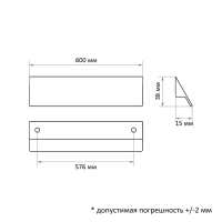 Ручка-скоба CAPPIO RSC031, м/о 576 мм, цвет черный
