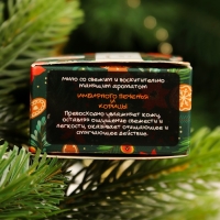 Мыло сувенирное &laquo;Имбирное печенье и корица&raquo;, органическое, 20 г