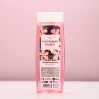 Гель для душа «Чарующий аромат», 250 мл, аромат клубничного джема, ЧИСТОЕ СЧАСТЬЕ Гель для душа «Чарующий аромат», 250 мл, аромат клубничного джема, ЧИСТОЕ СЧАСТЬЕ