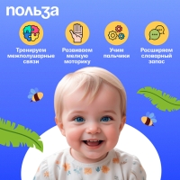 Развивающая книга с зеркалом &laquo;Межполушарное развитие&raquo;