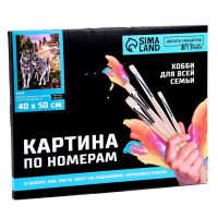 Картина по номерам на холсте с подрамником &laquo;Волки&raquo;, 40 х 50 см