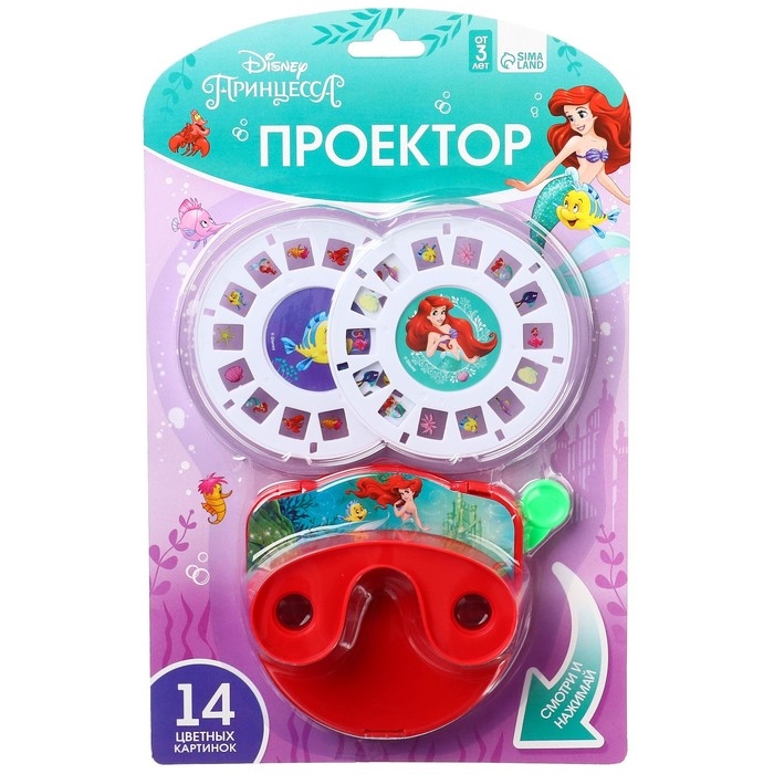 Проектор &laquo;Принцесса&raquo;, цвета МИКС