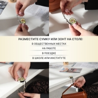 Крючок для сумки и зонта &laquo;Цветы&raquo;, раскладной, 10 кг, d - 4,5 см