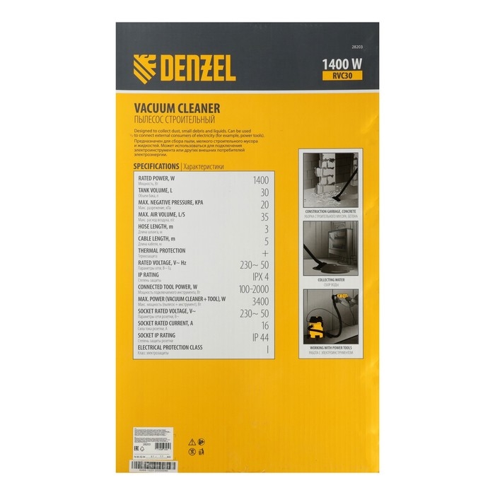 Пылесос строительный Denzel RVC30, 1400 Вт, бак 30 л, шланг 3 м, расход воздуха 35 л/мин