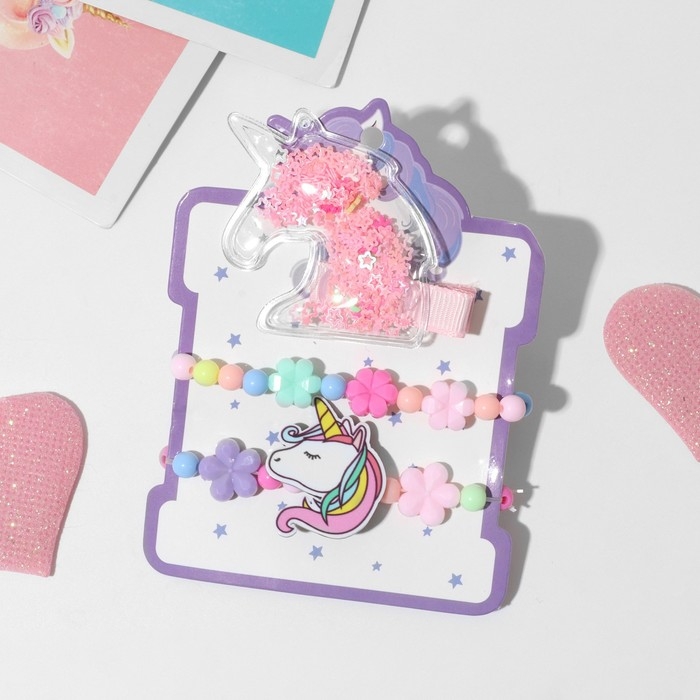 Комплект детский &laquo;Выбражулька&raquo; 3 предмета: заколка, 2 браслета, единорог, цветной