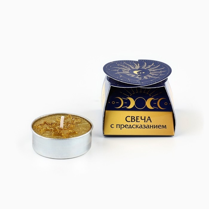 Свеча чайная &laquo;Тебе подскажут свечи&raquo;,1 шт.
