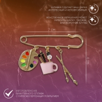 Булавка &laquo;Художник&raquo; с подвесками, 7 см, цветная в золоте