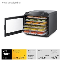 Сушилка для овощей и фруктов Kitfort KT-1905, 500 Вт, 6 ярусов, чёрная Сушилка для овощей и фруктов Kitfort KT-1905, 500 Вт, 6 ярусов, чёрная