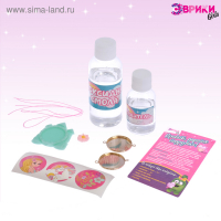 Наборы для опытов &laquo;Украшения из эпоксидной смолы: сделай сам кулон и браслеты&raquo;