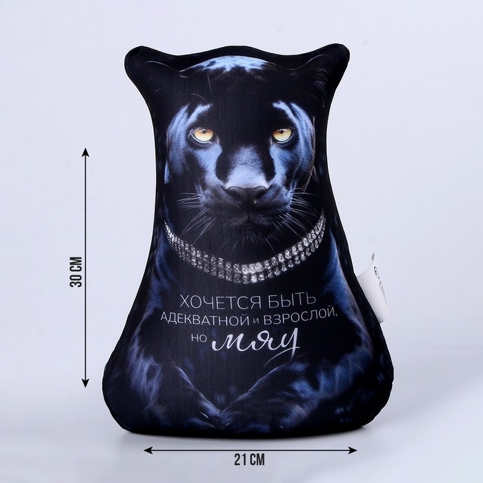Антистресс игрушка, пантера "МЯУ"