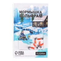 Мормышка Столбик оранжевый + шар гранен серебро, вес 0.65 г