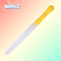 Меч световой &laquo;Воин света&raquo;, световые эффекты, работает от батареек, цвет МИКС