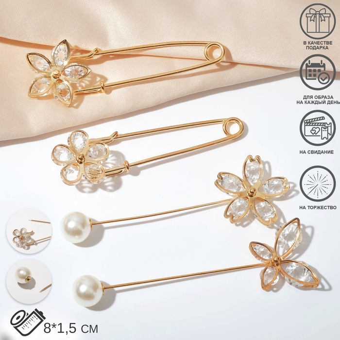 Набор булавок (4 шт.) &laquo;Цветы&raquo;, 8 см, цвет белый в золоте