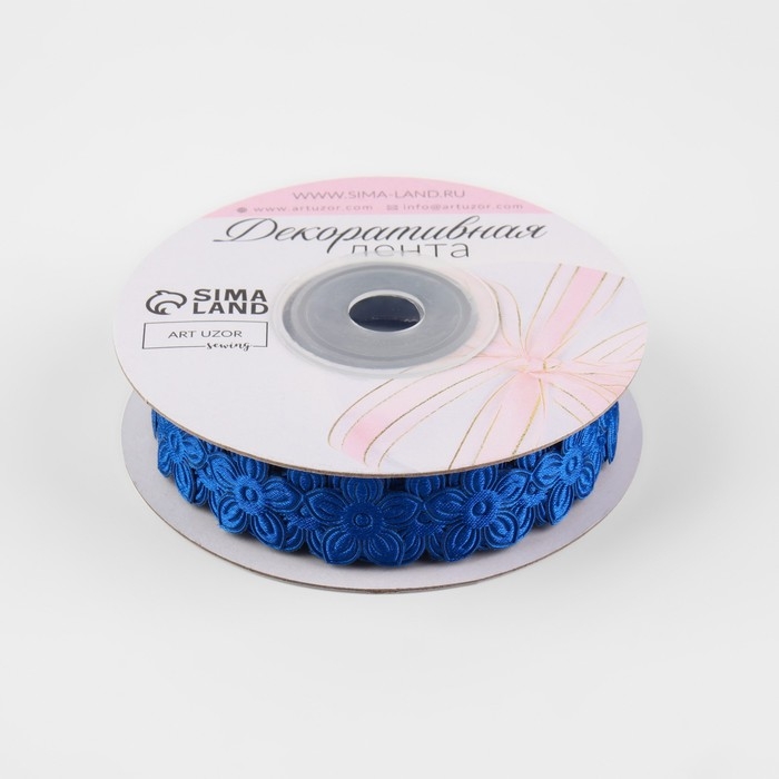 Лента фигурная &laquo;Цветочек&raquo;, 18 мм, 9 &plusmn; 0,5 м, цвет синий