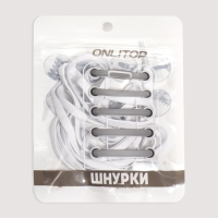 Шнурки для обуви, пара, плоские, с фиксатором, эластичные, 6 мм, 100 см, цвет белый