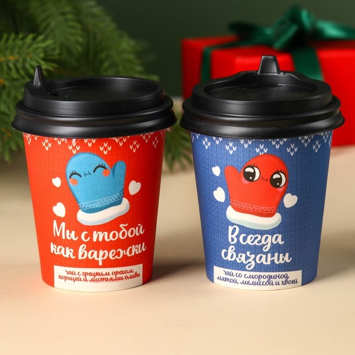 Подарочный набор новогодний &laquo;Тепло на двоих&raquo;: чай чёрный с грецким орехом и корицей, чай чёрный травяной