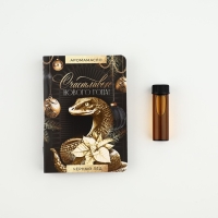 Аромамасло новогоднее на открытке &laquo;Счастливого нового года&raquo;, аромат черный лед, 5 мл