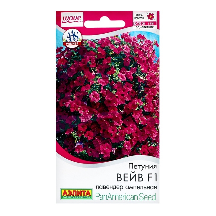 Семена цветов Петуния Семена цветов Петуния "Вейв" F1 лавендер ампельная, ц/п, 4 шт