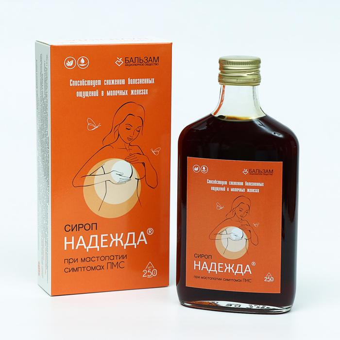 Сироп &laquo;Надежда&raquo;, при мастопатии и симптомах ПМС, для здоровья женщины, 250 мл