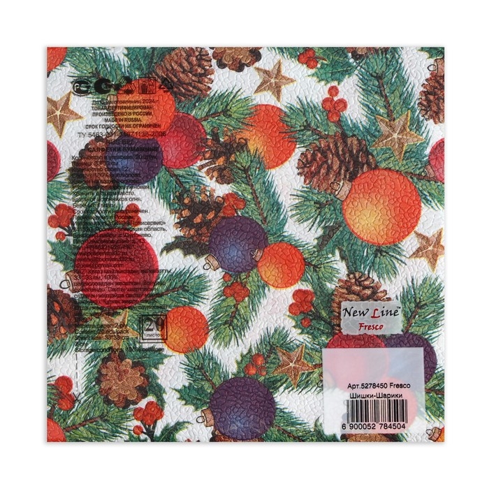 Новый год. Салфетки бумажные New Line FRESCO Шишки-Шарики 2 слоя 20 листов