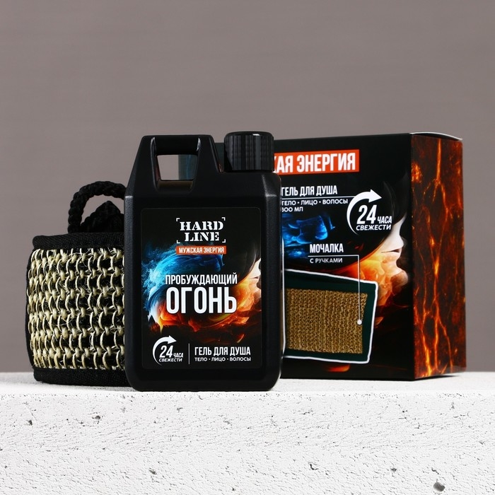Подарочный набор косметики &laquo;Мужская энергия&raquo;, гель для душа во флаконе канистры 300 мл и мочалка для тела, аромат древесный с пряными нотами, HARD LINE