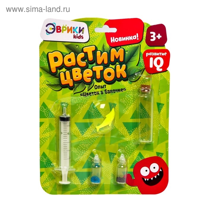 Набор для опытов &laquo;Растим цветок&raquo;, цвета МИКС