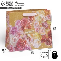 Пакет подарочный горизонтальный крафтовый, упаковка, &laquo;Цветочное настроение&raquo;, ML 27 х 23 х 11,5 см