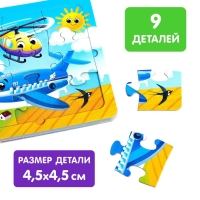 Книга картонная &laquo;Столько разных есть машин&raquo;, 12 стр., с пазлами 5 шт.