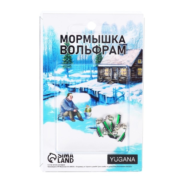 Мормышка Столбик чёрный, зелёное брюшко + шар серебро, вес 0.6 г