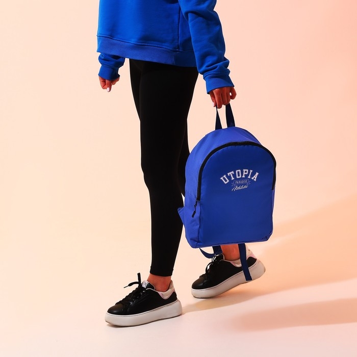 Рюкзак школьный текстильный Utopia, 38х14х27 см, цвет синий Рюкзак школьный текстильный Utopia, 38х14х27 см, цвет синий