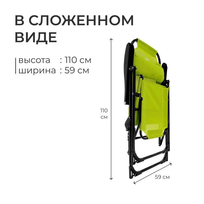 Кресло - шезлонг Nika, 82 x 59 x 116 см, принт лимонами