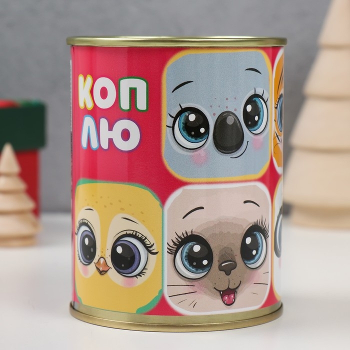 Копилка-банка металл "Милашки"